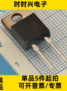 全新原装 MUR860G MUR860 U860 快恢复二极管 直插TO-220 8A/600V