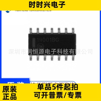 原装现货 MC14001BDR2G 封装SOIC-14 栅极和逆变器 逻辑芯片