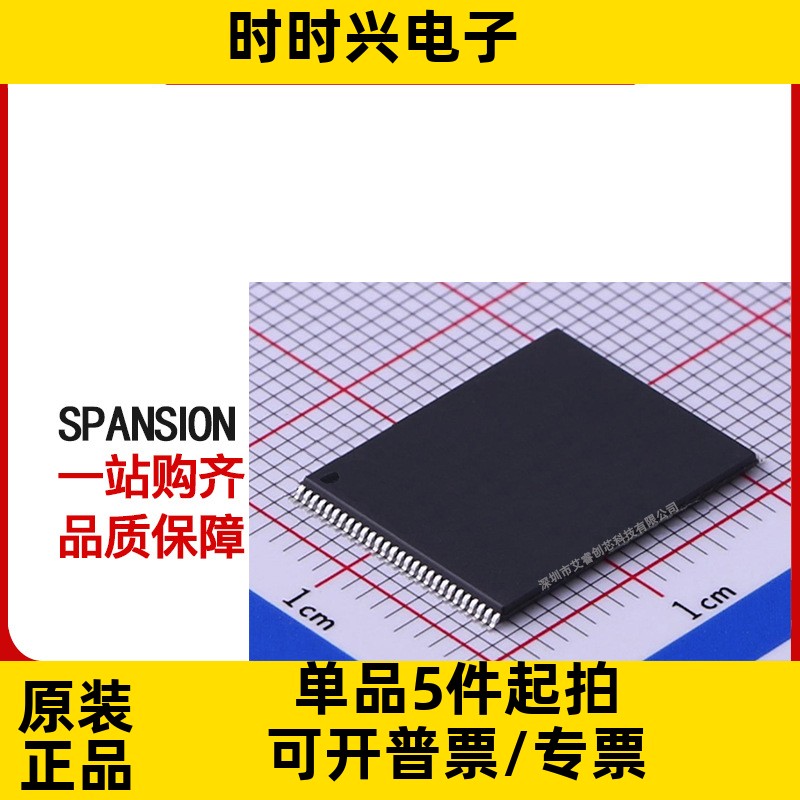 主营 SPANSION S29GL256S90TFA020 FLASH NOR 存储器 IC 原装现货