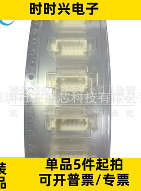 53398-0671 全新原装 533980671 1.25MM 连接器 6P 0533980671