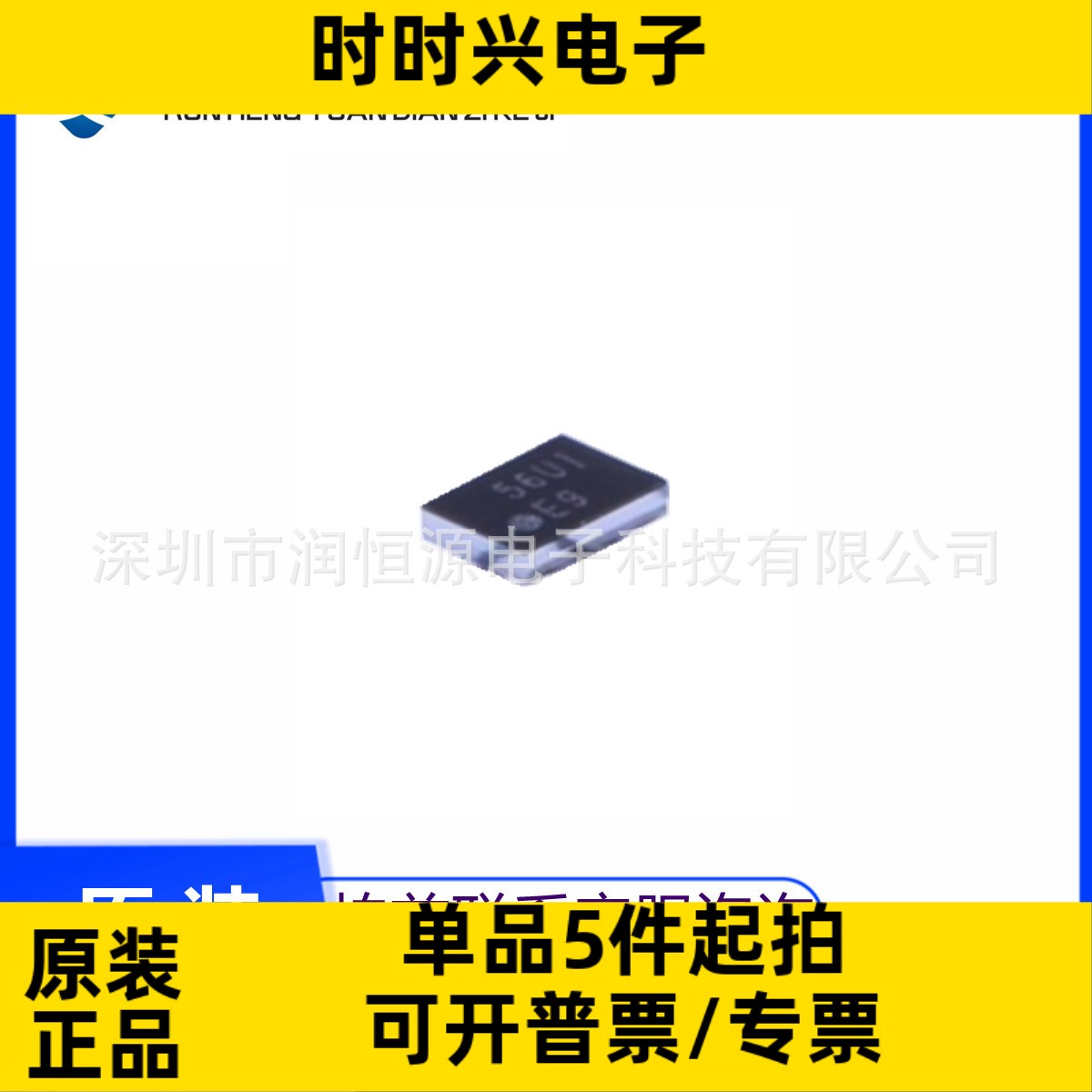 原装现货 TPS79901YZUR WCSP-5 丝印E9 低压差线性稳压LDO
