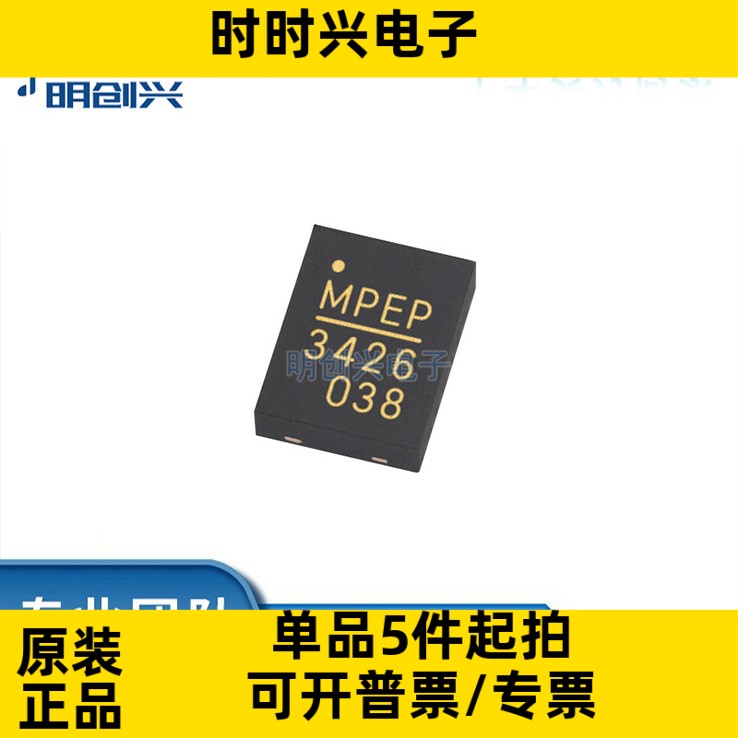 MP3426DL-LF-Z MP3426DL-LF-Z 封装QFN-14 集成电路IC 全新原装