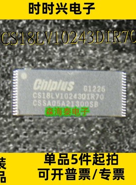 CS18LV10243DIR70 CS18LV10243DCR55 CS18LV40963DCR70 STSOP-32