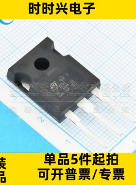 全新原装 TIP3055 铁头 大功率三极管 直插封装 TO--3P NPN结构