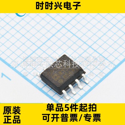 OP27GS OP113GSZ 162ES 176ESZ 177FS 183FSZ 184 191 193 SOP8