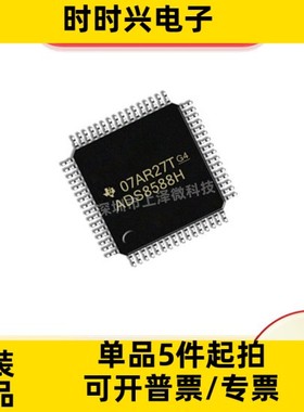 ADS8588HIPMR LQFP-64 模数转换器芯片 全新现货