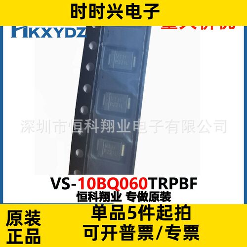 VS-10BQ060TRPBF 10BQ060TR二极管DIODE SCHOTTKY 60V 1A DO214AA