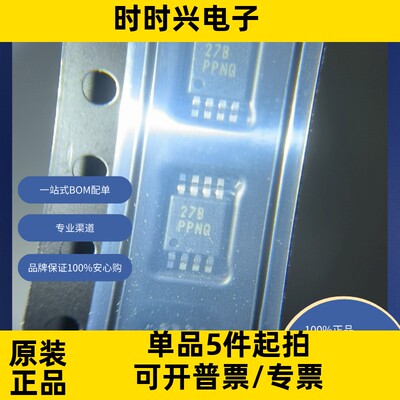 TPS7A1633DGNR 原装现货 电源管理（PMIC） 稳压器 - 线性