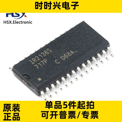 全新原装 IR2136STRPBF  贴片SOP-28 600V三相栅极驱动器IC