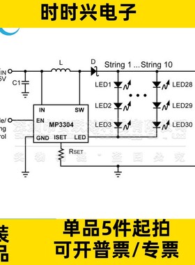 MP3304CDD-LF-Z QFN8 原装 MP3304ADD MP3304BDD 丝印2G 6R 5Q