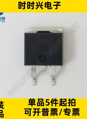 IRFS4710PBF N沟道 场效应管 MOSFET 100V 75A 200W TO263 mos管