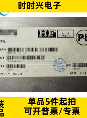 全新原装 MP62261DS-LF-Z MP62261 62260DS 贴片SOP8 电源开关IC