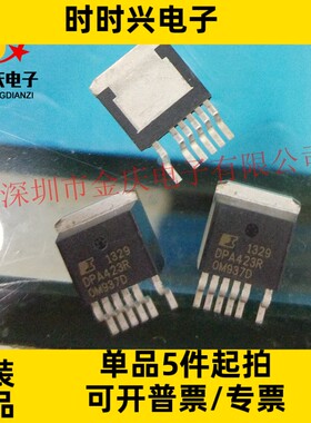全新现货DPA425R DPA425SN/DPA426R/DPA423R原装正品TO-263