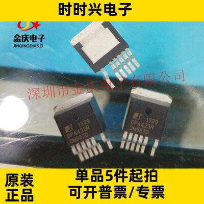 全新现货DPA425R DPA425SN/DPA426R/DPA423R原装正品TO-263