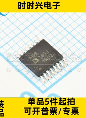 ADG1411YRUZ TSSOP16 微控制器 全新原装 提供一站式元器件BOM表