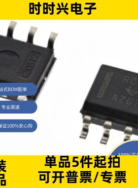 RC4558D 原装现货 线性 放大器 仪器，运算放大器，缓冲器