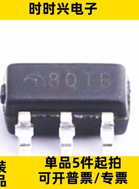 ME2107A50M5G 封装SOT23-5 丝印8Q PFM同步DC-DC升压IC