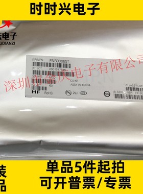 IGBT电源模块 FNB33060T SPM27封装 原装现货ON 模块FNB34060T