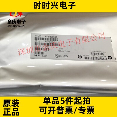 IGBT电源模块 FNB33060T SPM27封装 原装现货ON 模块FNB34060T