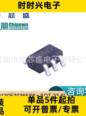AP3130E3036ES6/SOT-23-6L原装CHIPOWN/芯朋微恒压LED驱动芯片IC