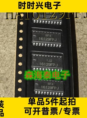 HA16129FPJ HA16129 SOP-20 全新原装正品 可配单