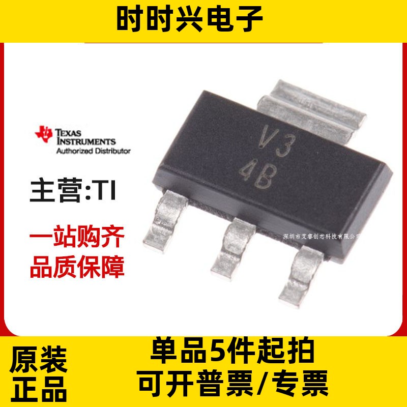 主营TI LM317AEMP/NOPB 线性-稳压器IC LM317AEMP 原装现货
