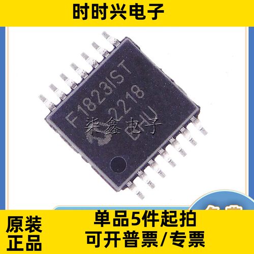 PIC16F1823-I/ST 封装TSSOP-14 MICROCHIP/微芯 全新原装 单片机