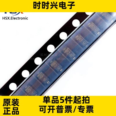 全新原装 MMSZ5231BT1G SOD-123 5.1V/500mW贴片稳压二极管