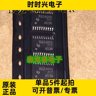 BQ24005PWPR BQ24008PWPR BQ24002PWPR TPS77701PWPR HTSSOP-20