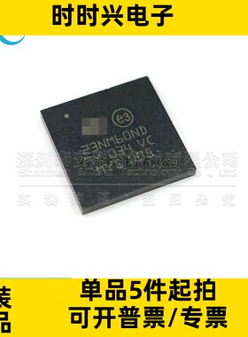 STL23NM60ND PowerFLAT-8x8-HV-5 N-Ch 600V 19.5A全新原装