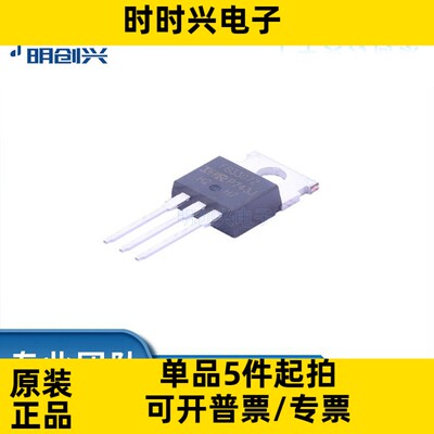 IRFB3307ZPBF 封装TO-220 集成电路IC 全新原装 场效应管(MOSFET)