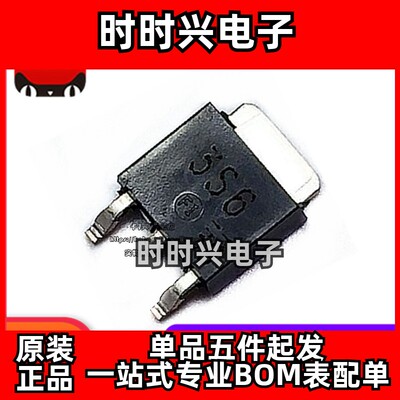 全新原装DE3S6M DE3S6 贴片TO252 肖特基整流三极管IC芯片丝印3S6