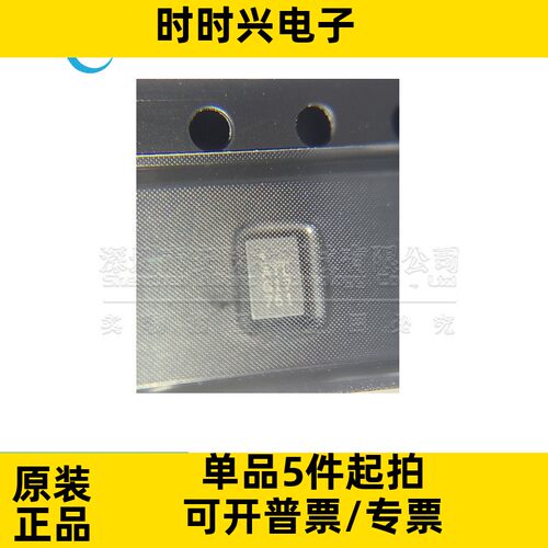 原装 MP2263GD-Z QFN-15 ATL 电源芯片 MP2276GD MP2238GD 贴片