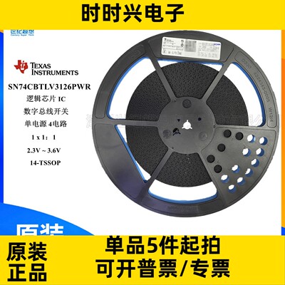 SN74CBTLV3126PWR 逻辑芯片 信号开关 多路复用器 1X1:1 TSSOP-14