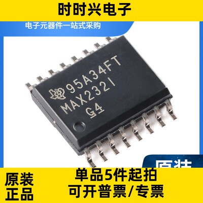 INA199A3DCKT 丝印:OBI SC70-6 电流感应放大器