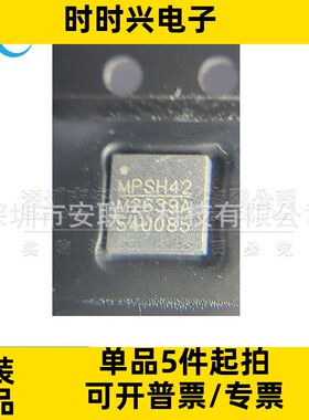 丝印M2639A MP2639AGR-Z 全新原装 QFN26 电源管理芯片ic MP2639A