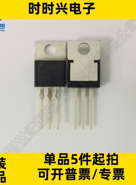 FDP2710 mos管 N沟道 场效应管 250V 50A 260W TO-220-3 MOSFET