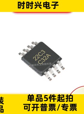 LMV762QMM/NOPB 精密比较器 封装VSSOP-8 全新现货