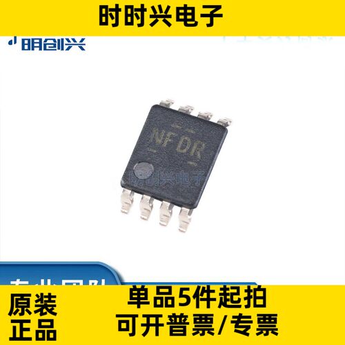 TXB0102DCUR VSSOP8 TXB0102DCUR VSSOP8 集成电路IC 全新原装