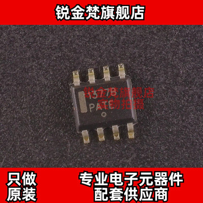 原装正品 NCP1377BDR2G 丝印1377B 封装SOP-8 全新进口 现货直拍