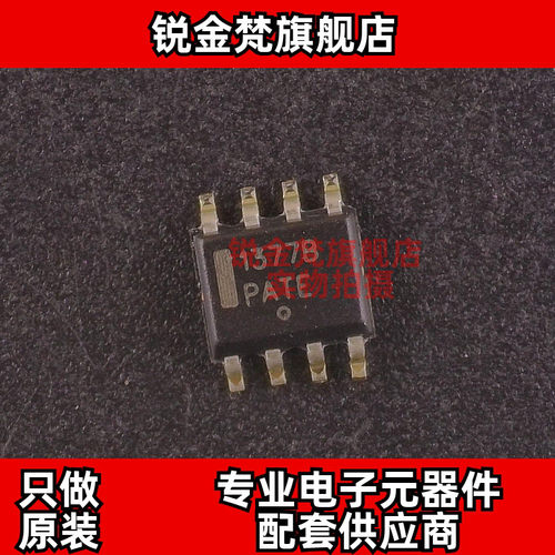 原装正品 NCP1377BDR2G 丝印1377B 封装SOP-8 全新进口 现货直拍