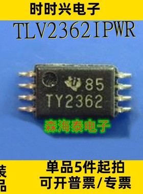 TLV2362IPWR AO8810 AO8820 AO8822 AO8824 AO8830 AO8842 TSSOP8