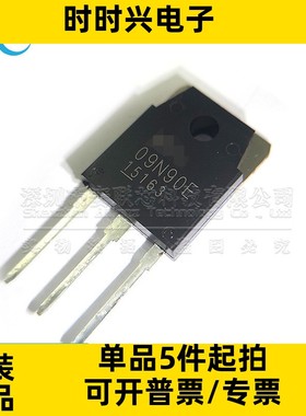 全新原装 FMH09N90E 焊机MOS场效应管 丝印09N90G TO-3P 三极管