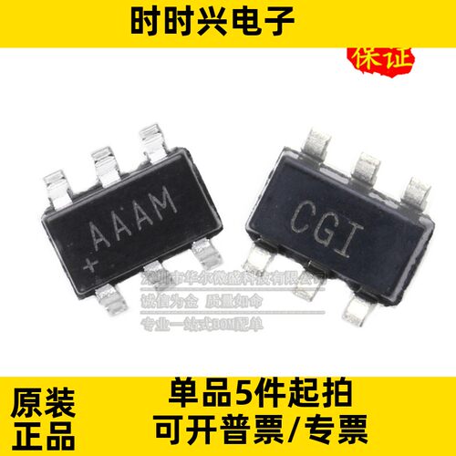 只做原装只有原装 MAX4544EUT MAX4544 丝印AAAM 模拟开关SOT23-6