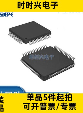AD7294BSUZRL AD7294BSUZ 封装QFP64 集成电路IC 全新原装现货