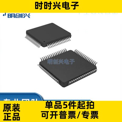 AD7294BSUZRL AD7294BSUZ 封装QFP64 集成电路IC 全新原装现货