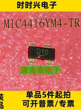 MIC4416YM4-TR MIC4417YM4-TR MIC5018YM4-TR MIC812JUY SOT143-4