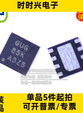 只做原装 TPS62172DSGR TPS62172 丝印QUG 封装WSON8 开关稳压器