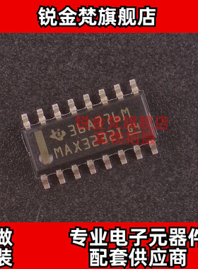 原装正品 MAX3232IDR 丝印MAX3232I 封装SOP-16 全新进口 可直拍