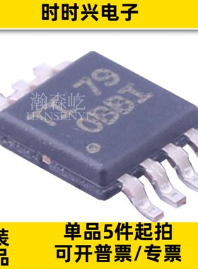 原装OPA2376AIDGKR精密运算放大器芯片封装MSOP8 OPA2376AIDGK